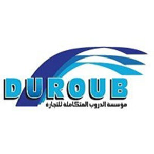 مؤسسة الدروب التجارية المتكاملة مؤسسة الدروب التجارية المتكاملة